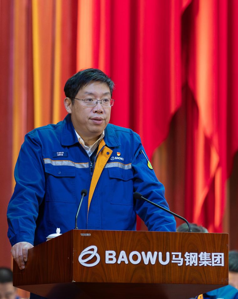 毛展宏