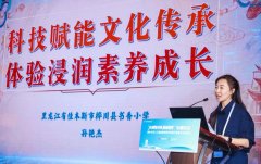 打制《AI守护中汉文化宝通识课