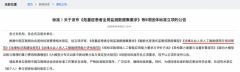 <b>法令AI化扶植已迈过“要不要用AI”的层面</b>